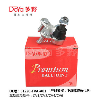 HONDA BALL JOINT 51220-TVA-A01