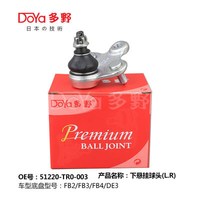 HONDA BALL JOINT 51220-TR0-A01