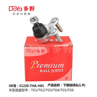 HONDA BALL JOINT 51220-THA-H01