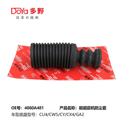 MITSUBISHI SHOCK DUST COVER 4060A481