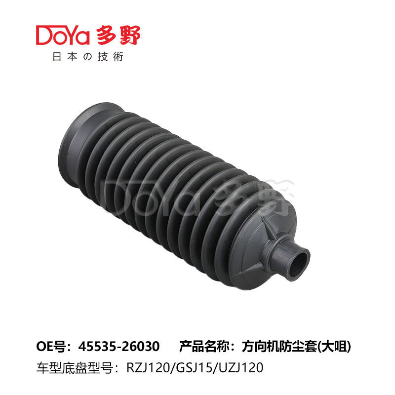 45535-26030 STEERING GEAR BOOT, Material: OE technology and finishing