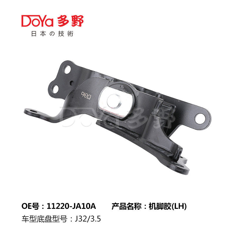 Nissan Engine Mounting 11220-JA10A