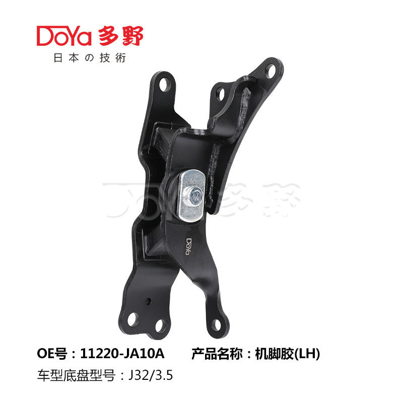Nissan Engine Mounting 11220-JA10A