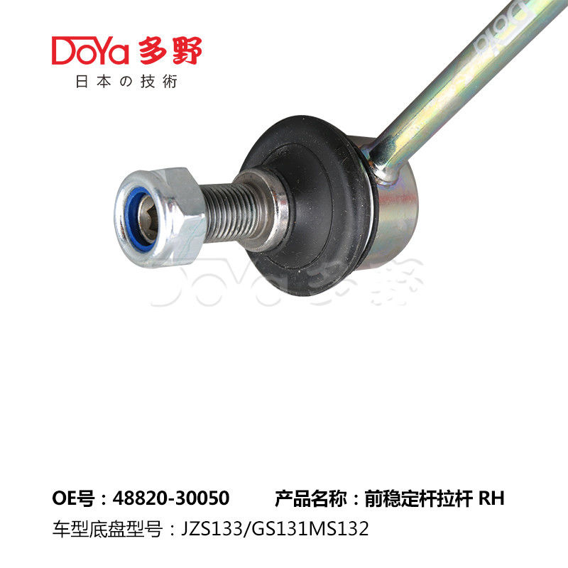 Toyota Stabilizer Link 48820-30050