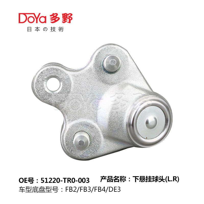 HONDA BALL JOINT 51220-TR0-A01