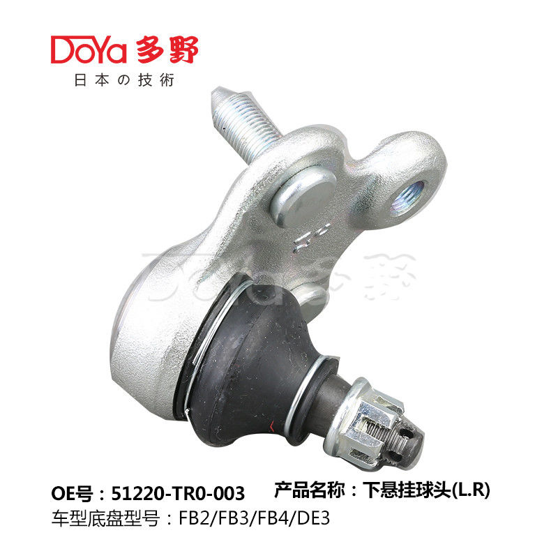 HONDA BALL JOINT 51220-TR0-A01