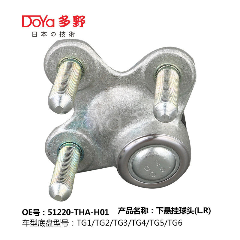 HONDA BALL JOINT 51220-THA-H01