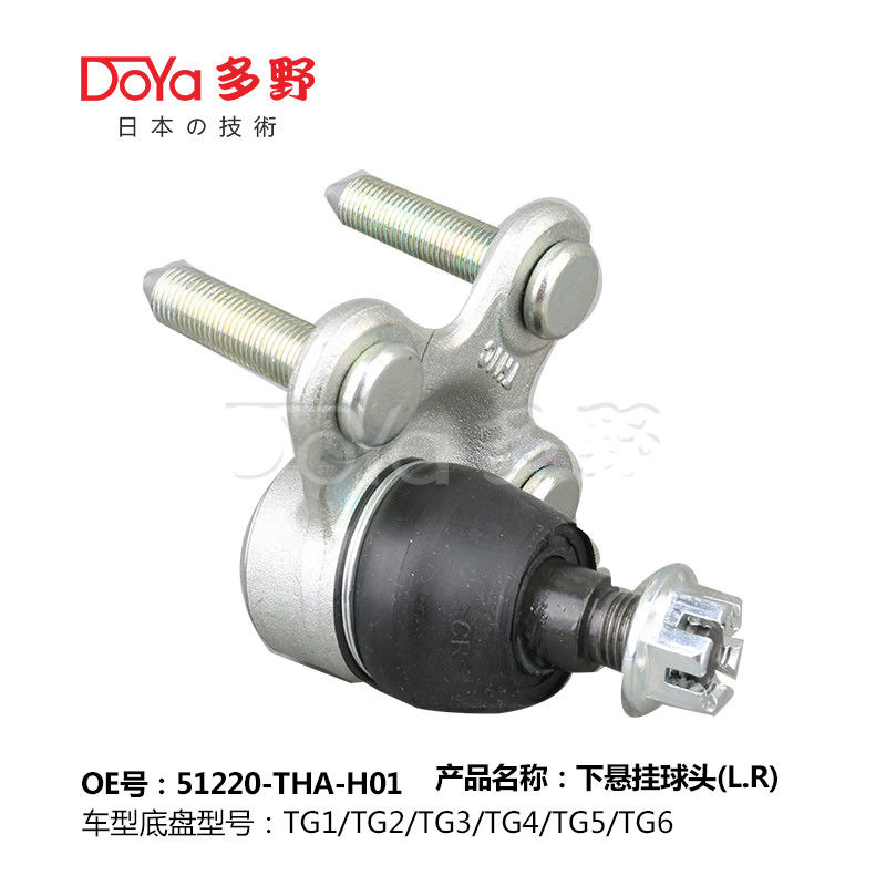 HONDA BALL JOINT 51220-THA-H01