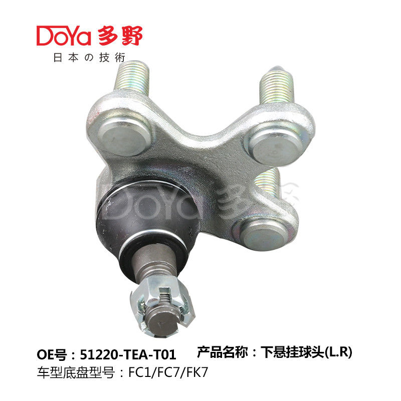 HONDA BALL JOINT 51220-TEA-T01