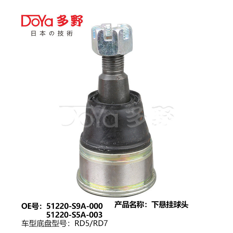 HONDA BALL JOINT 51220-S5A-003