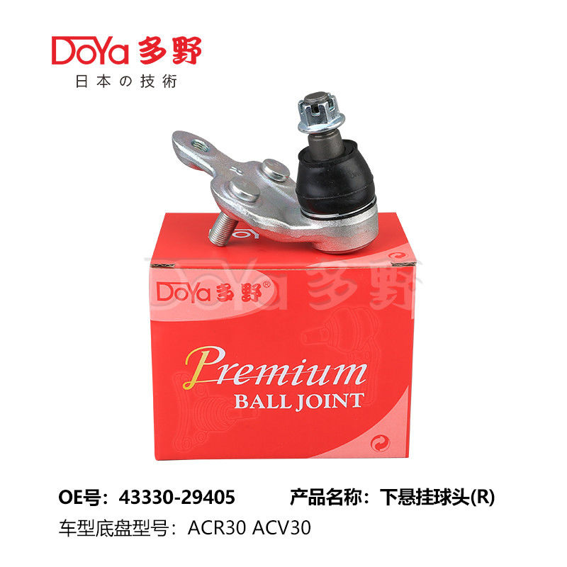 TOYOTA BALL JOINT 43330-29405