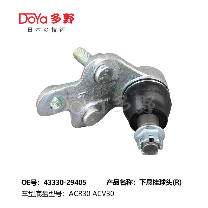 TOYOTA BALL JOINT 43330-29405