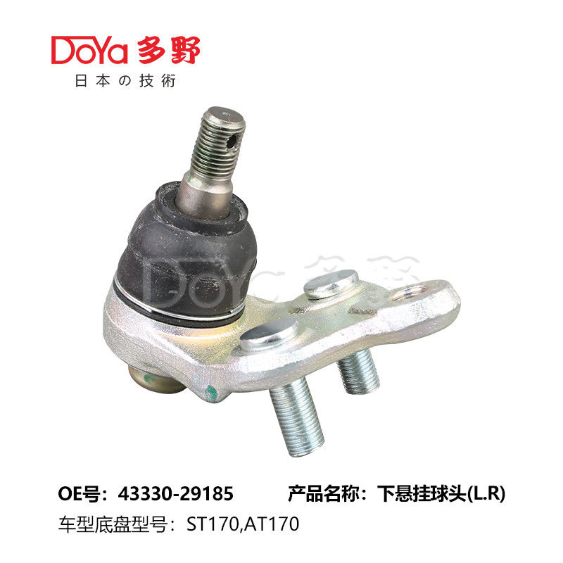 TOYOTA BALL JOINT 43330-29185