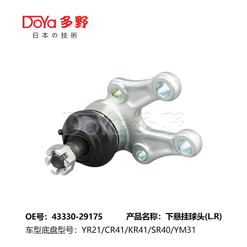 TOYOTA BALL JOINT 43330-29175