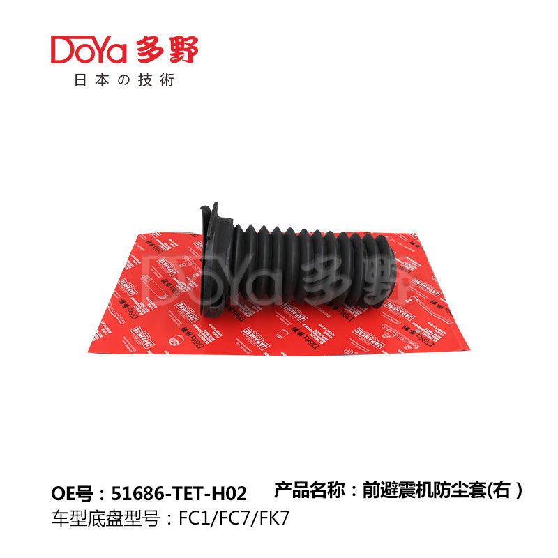 HONDA SHOCK DUST COVER 51686-TET-H02
