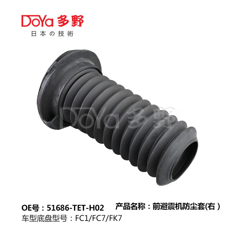 HONDA SHOCK DUST COVER 51686-TET-H02