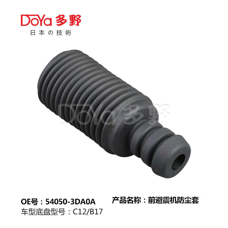 NISSAN SHOCK DUST COVER 54050-3DA0A