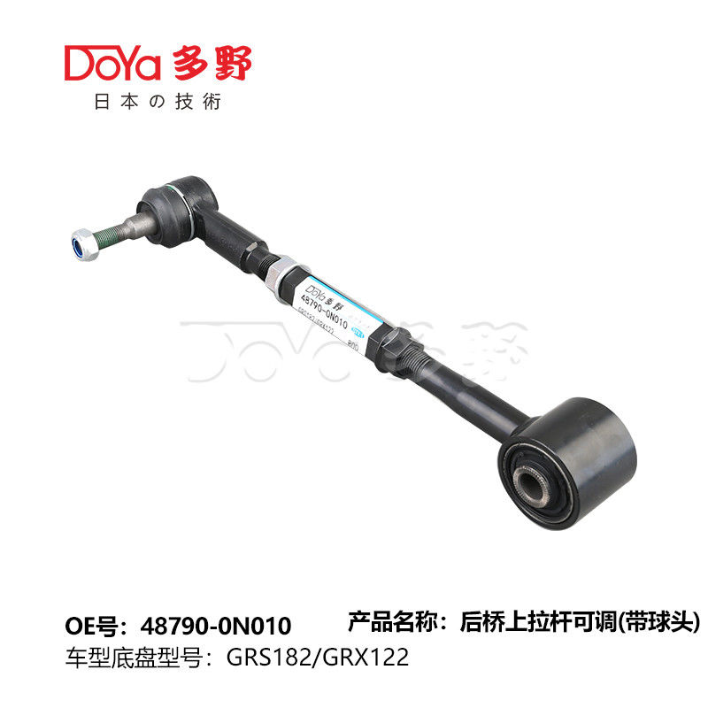 Toyota Rear spring shock absorber 48790-0N010